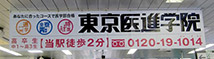 横断幕