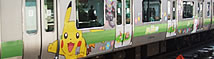 電車